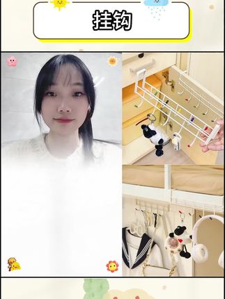 门后挂钩#大学生宿舍床边挂钩#免打孔衣柜挂门置物架#墙上强力承重挂衣架#好物推荐🔥 #多功能挂钩
