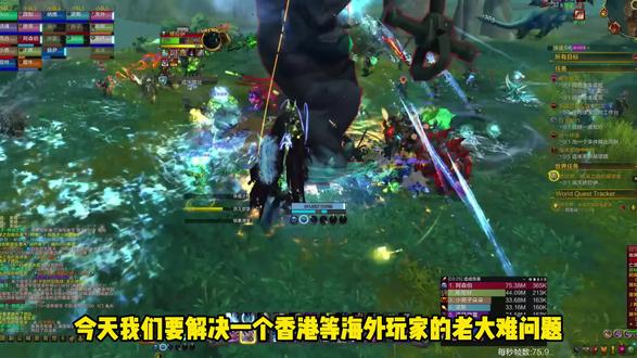 香港玩国服魔兽世界延迟高/登录不进去游戏怎么办?最新攻略来啦
#魔兽世界#魔兽世界时光服 #海外玩国服 #留学