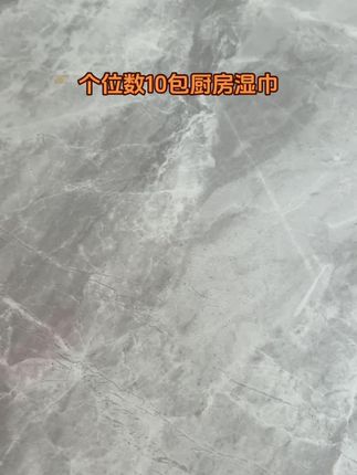 天呢,厨房湿巾,九块九3包我没舍得买,6包我也没舍得买,现在老板上一波九块九10包的,我实在忍不住入手了,满满一大箱,15✖️15cm的尺寸,一包40抽,厨房的油烟机呀、燃气灶呀,水龙头,台面的墙角缝隙都可以用它#厨房湿巾 #厨房湿巾推荐 #厨房湿巾去油去污 #厨房湿巾非常方便实用 #厨房湿巾抹布