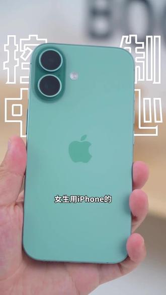 iPhone控制中心别浪费!女生这样设置超好用#大唐手机
