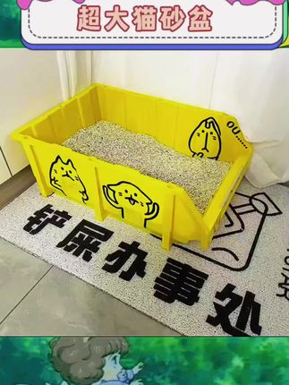 铲屎官们看过来👀超大猫咪砂盆太绝啦!加高加厚超耐用,半封闭设计给足猫咪私密感,还能防异味扩散。开放式入口,猫咪进出超方便,再也不怕猫砂外溅,清理超轻松,简直是养猫必备💕 #猫咪砂盆 #超大号 #防外溅 #半封闭猫砂盆