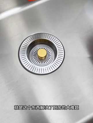 #水槽弹跳芯 #水槽弹跳芯推荐 #水槽过滤网弹跳芯