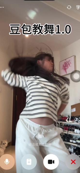 豆包教舞1.0:天赋怪轻松拿捏 #上热门 #豆包 #全网都在跳这个舞