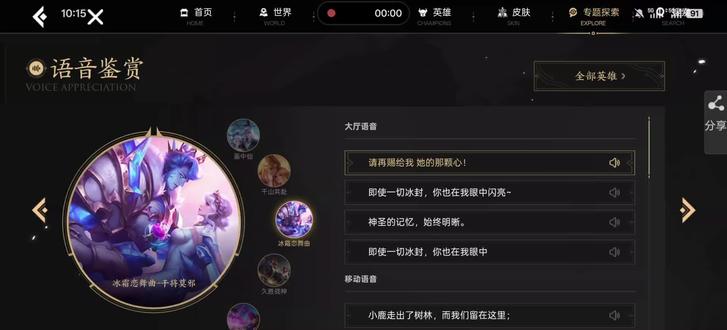 即使一切冰封,你也在我眼中#干将莫邪 #冰霜恋舞曲