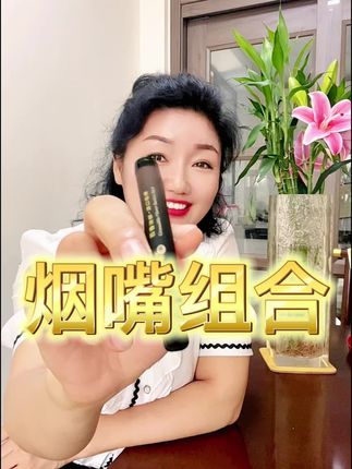#烟嘴组合#替烟棒#好物推荐🔥 #烟嘴 #烟嘴过滤器