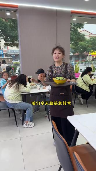 脑筋急转弯 什么东西打破了才能用#中宁小冯凉皮店 #中宁凉皮麻辣烫老店 #中宁特色美食