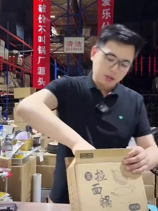 【特厚三层钢】16CM加厚双耳奶锅泡面锅宝宝辅食锅小煮锅温奶锅#奶锅 #小煮锅 #好物推荐 #超便宜超划算 #抖音小助手