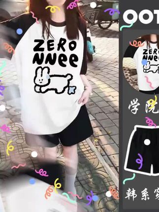 中大童女童夏装两件套,插肩短袖配五分短裤,国潮撞美式印花,可爱又清爽,穿脱方便~#夏天该有的样子 #穿搭分享 #今日穿搭 #夏日穿搭 #短袖t恤