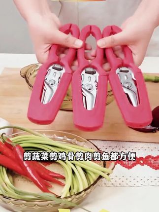 木森推荐的山王鸡骨强力剪刀辅食剪刀生食剪刀 轻松剪骨头#剪刀 #强力剪刀 #在抖音入手的好东西#木森#木森大舞台