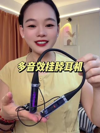 颈挂脖式蓝牙耳机无线新款运动超长续航大电量降噪送人礼品直播唱歌运动通用#挂脖耳机 #耳机#蓝牙耳机#运动耳机#数码科技