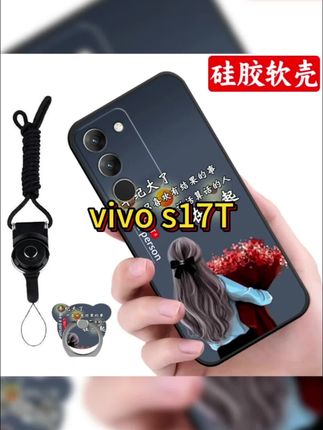 这就是#vivos17t 系列适用的#手机壳 ,卡通动漫设计风格,轻薄手感舒适且镜头全包#防摔手机壳 #网红手机壳 #这个手机壳真的长在我心巴上了