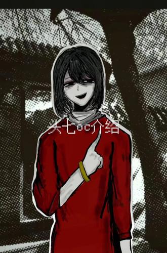 上官亓(丌)头七oc介绍 #oc #头七怪谈#头七OC#🈲Ky#别喷我 #oc介绍
