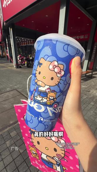 #Hello苹果甜酷登场 #HelloKitty和她的漂亮苹友 #Hello苹果茉莉