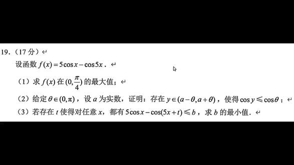 2025高考数学~彩蛋#高考数学
