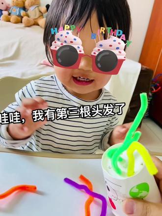 早教手工制作—长头发,喜欢的可以一起玩起来呀 #幼儿手工制作 #创作者中心 #创作灵感 #亲子手工diy #低成本亲子游戏