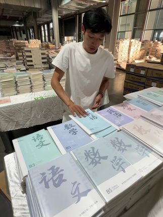 全套9个科目都可挑选#开学必备 #源头实力厂家 #学习用品 #强烈推荐