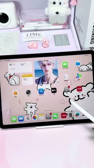 终于找回了平板分屏功能~ 🥰以后无纸化学习,可以一半看题一半打草稿噜~
#分屏 #平板技巧 #ipad使用 #数码分享 #实用小技巧