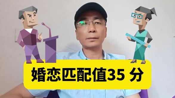 ENTP 骨折眉和ESTJ 戒尺姐属于典型高消耗很难磨合的命 骨折眉ENTP跟戒尺姐ESTJ谈恋爱,属于典型高消耗、很难磨合的组合,婚恋匹配值只有 35 分#ENTP #骨折眉 #ESTJ #戒尺姐 #婚恋交友