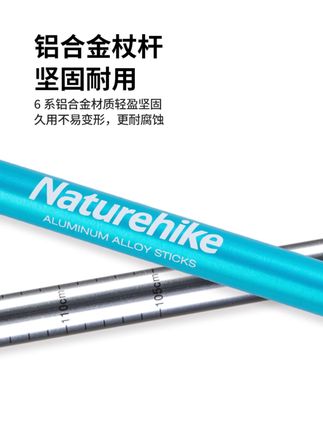 挪客户外儿童登山杖男女徒步手杖超轻铝合金外锁伸缩拐杖爬山装备 #户外装备 #帐篷装备 #轻量化装备