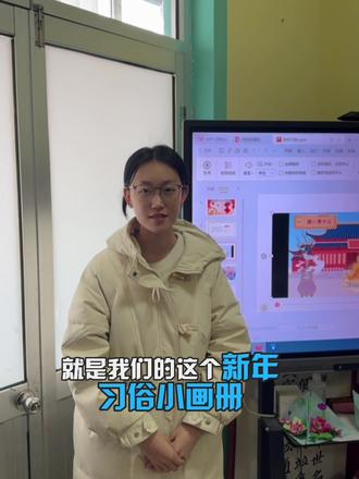 新年习俗画册 我们还会继续创作“二十三,糖瓜粘”“二十四,扫房子”等年俗主题作品,一步步完成这本充满仪式感的年俗连续册,让孩子们在画画中感受传统年俗的魅力。#新年习俗#临淄#少儿美术