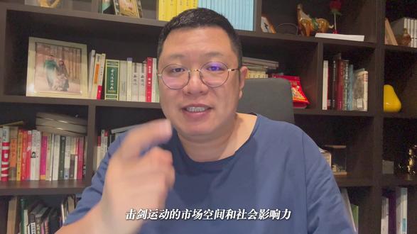 2025我们对中国击剑的观察之 国内升学 #击剑 #花剑 #重剑 #佩剑#升学规划