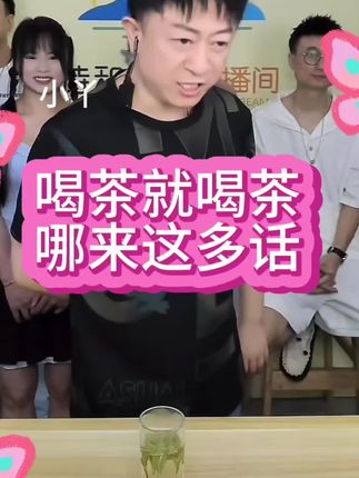 远方直播间热卖中 #爱了爱了 #日常生活 #搞笑 #有点上头 #快来看看