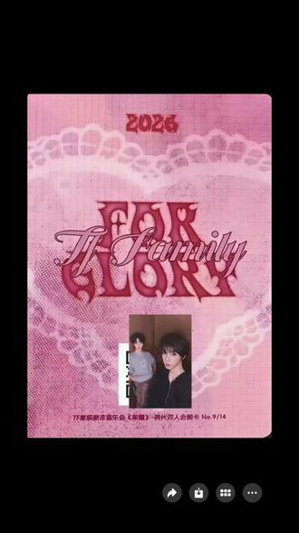 #橹橹春韵穆穆良朝 #荣耀之战#橹穆双人卡 #橹穆 大概就是自己去印卡吧 枳妹们不允许高价收!🩵🩷