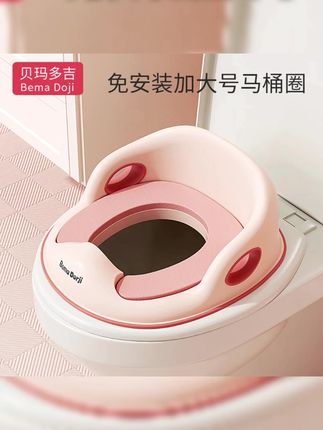大号儿童马桶坐便圈婴儿小孩坐便器宝宝女孩男孩架盖梯垫便盆家用#坐便器马桶 #儿童马桶坐便器 #儿童马桶座便器楼梯