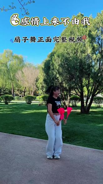 #去感受自由如风的室外舞蹈 #蓝天白云绿草地舞蹈 #治愈系户外舞蹈 #珍惜当下做快乐的自己 #无忧无虑放飞自我 @抖音小助手 @抖音站外激励计划 @抖音作者助手 @抖音生活服务运营-土豆