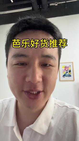 芭乐避坑:推荐这几个,帮你避坑#水果避坑 #挑水果 #芭乐 #美食 #应季水果