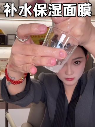 姐妹们,我每天都会敷的海葡萄补水面膜,价格给你们卷下来了!一起敷面膜吧#补水面膜 #面膜推荐 #好皮肤养出来 #平价好物 #护肤