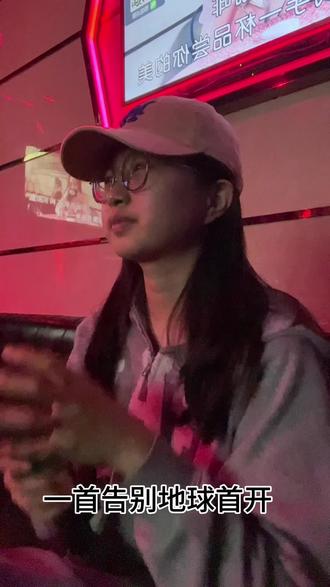 待知名歌手ktv纯享版#粉色的液体 #ktv正确打开方式