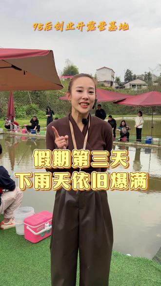 在长沙下雨天也能爆满的户外微度假基地 #踏青好去处#长沙露营地推荐#长沙吃喝玩乐#长沙周边游