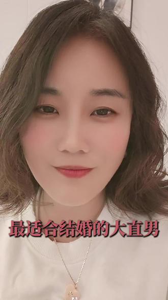 老实的男生最不好脱单,但却是最适合结婚的!#婚姻情感 #就想说点大实话 #单身交友#找对象#情感心理