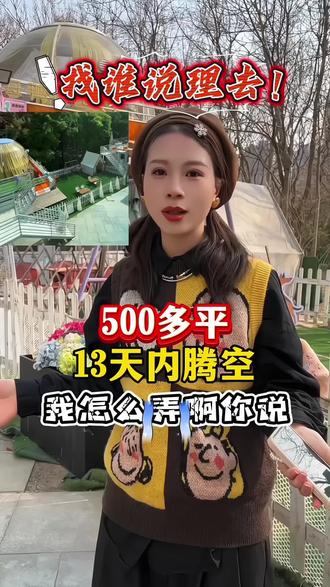 五年前,裸辞在石家庄开了这家福建菜馆,带着对未来美好的憧憬,经历过最低谷一直在坚持,生意也在慢慢的好起来,又遭受这样的重创,不知道未来的路在哪里。。。。。。 #创作者中心 #创作灵感 #闽南菜 #石家庄探店 #餐饮人加油💪