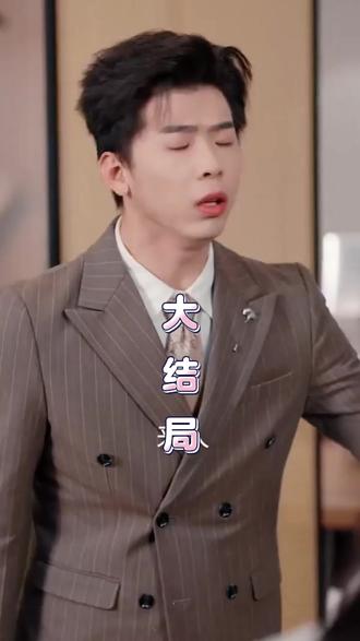 我靠一张乌鸦嘴完虐反派后续结局 我靠一张乌鸦嘴完虐反派小说后续
乌鸦嘴后续剧情
天生乌鸦嘴后我放手了后续
林薇薇不是亲生女儿后续
宋逢春陆景辞林薇薇后续
宋秋念天生乌鸦嘴后续
我靠一张乌鸦嘴完虐反派短剧后续
少夫人的乌鸦嘴又显灵了格斗后续
少夫人乌鸦嘴家宴跳舞后续
我靠一张乌鸦嘴完虐反派dna后续
我靠一张乌鸦嘴完虐反派后续知乎
我靠一张乌鸦嘴后续剧情
我靠一张乌鸦嘴完虐反派后续结局
我天生乌鸦嘴验血后续
我天生乌鸦嘴小说后续
我靠一张乌鸦嘴 完虐反派小说后续
我靠一张乌鸦嘴宋逢春
我靠一张乌鸦嘴完虐反派短剧李豪
我靠一张乌鸦嘴江景辞
我靠一张乌鸦嘴剧情
我靠一张乌鸦嘴林薇薇
我靠一张乌鸦嘴完虐反派
我靠一张乌鸦嘴完虐反派 全文阅读
邓灵枢主演的短剧
我靠一张乌鸦嘴完虐反派在哪看
我靠一张乌鸦嘴完虐反派知乎
我靠一张乌鸦嘴完虐反派60集
类似我靠一张乌鸦嘴的短剧
我靠一张乌鸦嘴完虐反派最后结局
我靠一张乌鸦嘴完虐反派知乎结局
天生乌鸦嘴反派求我别开口
林薇薇陆景辞宋逢春配享太庙全文
少夫人乌鸦嘴显灵情节
我有一张乌鸦嘴
我靠一张乌鸦嘴 完虐反派知乎
陆景辞林薇薇宋逢春全文
江景辞林薇薇大师短剧
我靠一张乌鸦嘴完虐反派名称
我靠一张乌鸦嘴完虐反派全文阅读
我靠乌鸦嘴掀翻全场过程
天生乌鸦嘴最终结局
天生乌鸦嘴反派跪着求我别开口
我靠一张乌鸦嘴掀翻全场
少夫人的乌鸦嘴又显灵了
天生乌鸦嘴反派求我别开口认亲
沈淮序宋时砚乌鸦嘴
#我靠一张乌鸦嘴完虐反派 #我靠一张乌鸦嘴完虐反派短剧 #我靠一张乌鸦嘴完虐反派后续 #好剧推荐 #短剧追到爽