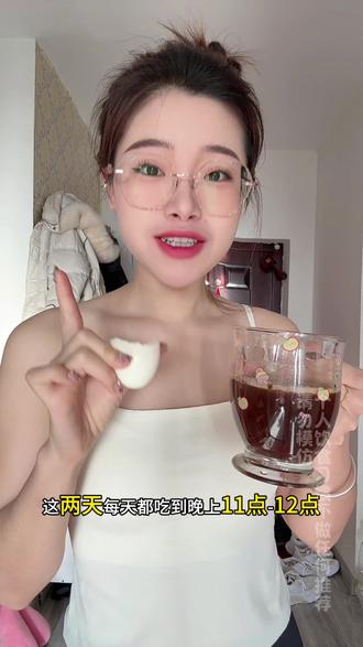 跨年和元旦你们都胖了多少斤 #真实生活分享计划 #轻断食 #放纵餐后怎么补救 #控制体重 #维持体重