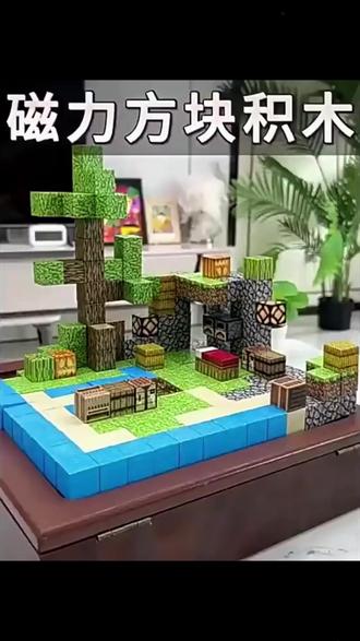 磁力方块 MC我的世界磁力方块玩具拼装磁吸积木拼搭创意百变立体超大颗粒#磁力方块 #玩具拼搭 #创意玩具 #我的世界 #立体积木