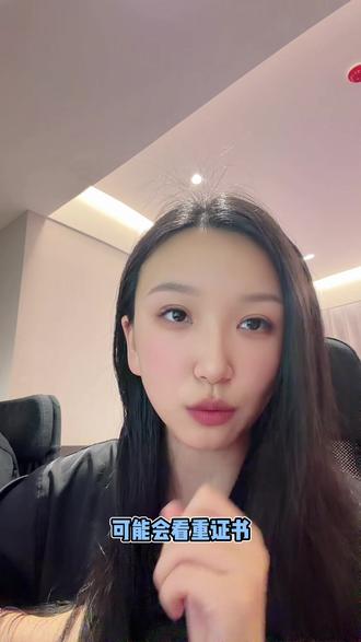 有些证书不是加分项,反而暴露了你不专业…… 当然不排除有些宝宝可能是被机构骗了。但如果你看到这个视频,我建议你醒悟过来吧。#残雪cloris #ctra #华塔 #塔罗牌 #塔罗课程