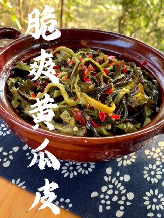 在每天枯燥无味的白粥旁,放上一碟#脆爽黄瓜皮 ,生活有滋有味#乡村味道
