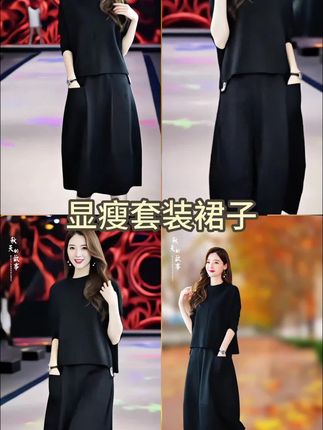 长袖大码连衣裙两件套女2025秋装穿搭一整套胖mm减龄显瘦套装裙子#新款连衣裙 #套装显瘦穿搭 #爆款连衣裙 #美搭尽显女神范 #高级感穿搭
