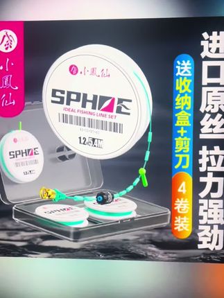 #鱼线 #户外钓鱼 #线组搭配 #鱼线主线推荐