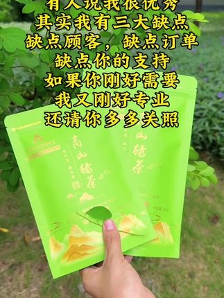 专业茶叶包装:批发&定制1个起,打造高辨识度品牌#茶叶包装 #包装设计 #私人定制 #搞笑视频