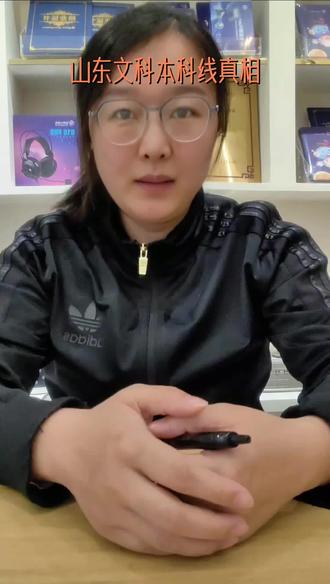 山东文科生应该如何选择?
#山东泰安 #泰安敢考 #泰安敢考教育 #技巧提分 #高考
