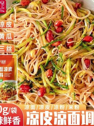 #美食推荐 #太好吃了 #好吃到停不下来 #美味小吃