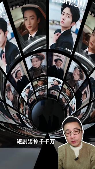 叔系男神的剧你追过多少?#短剧 #短剧推荐 #赵廷义 #短剧男演员 #短剧追到爽