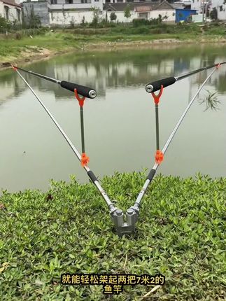 加厚不锈钢双竿炮台支架#钓鱼人 #钓鱼 #渔具用品 #钓鱼技巧 #原来钓鱼才是抖音运动顶流