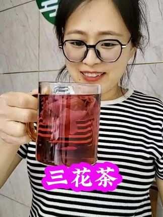 #喝出好气色 #夏日饮品 四季饮用清爽好喝放心拍吧