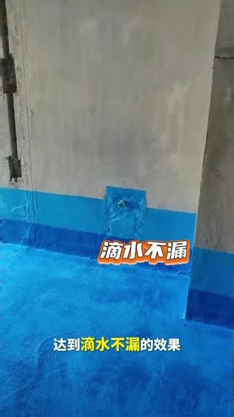 新房装修、旧房翻新,漏水最闹心!
东方雨虹,大品牌真材实料,标准工艺,不漏不渗,售后有保障。
做防水,认准雨虹,住得踏实又放心!#雨虹防水#防水#成都防水#防水补漏