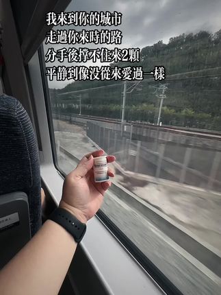 什么是爱,什么人才能真正拥有爱? #情感 #分手 #情绪舒缓片